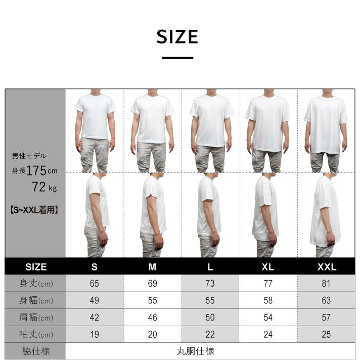 Tシャツ 半袖 モモンガ フクロモモンガ 小動物 デザイン ロゴ 左胸