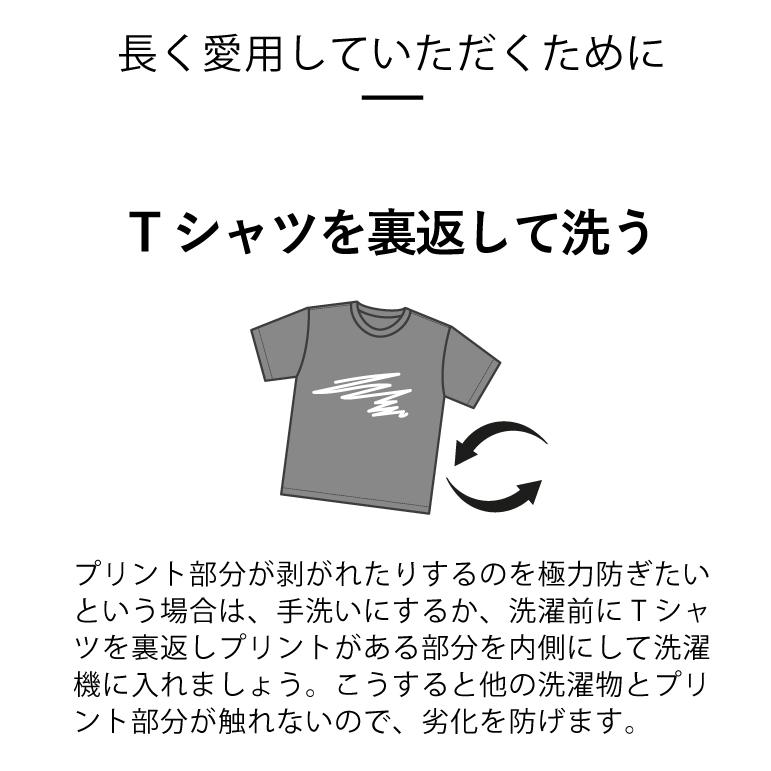 Tシャツ 半袖 ぞう ゾウ 象 エレファント デザイン ロゴ 左胸 プリント