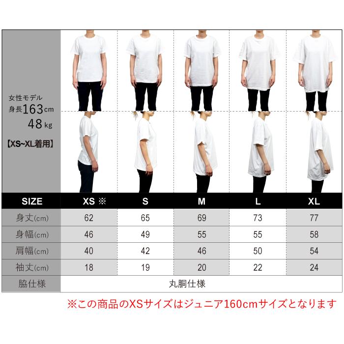Tシャツ 半袖 ぞう ゾウ 象 エレファント デザイン ロゴ 左胸 プリント