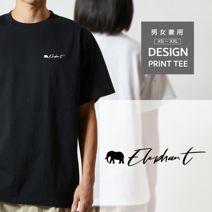 Tシャツ 半袖 ぞう ゾウ 象 エレファント デザイン ロゴ 左胸 プリント