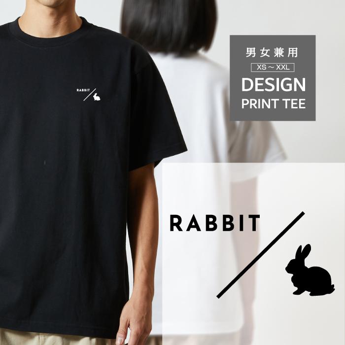 Tシャツ 半袖 うさぎ ミニうさぎ ミックス ラビット 小動物 デザイン