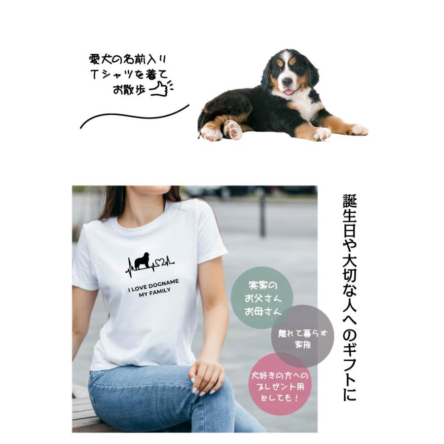 犬好き　レディース　BLK M 愛犬 Tシャツ 犬 バーニーズ マウンテン ドッグ 選べる デザイン 名