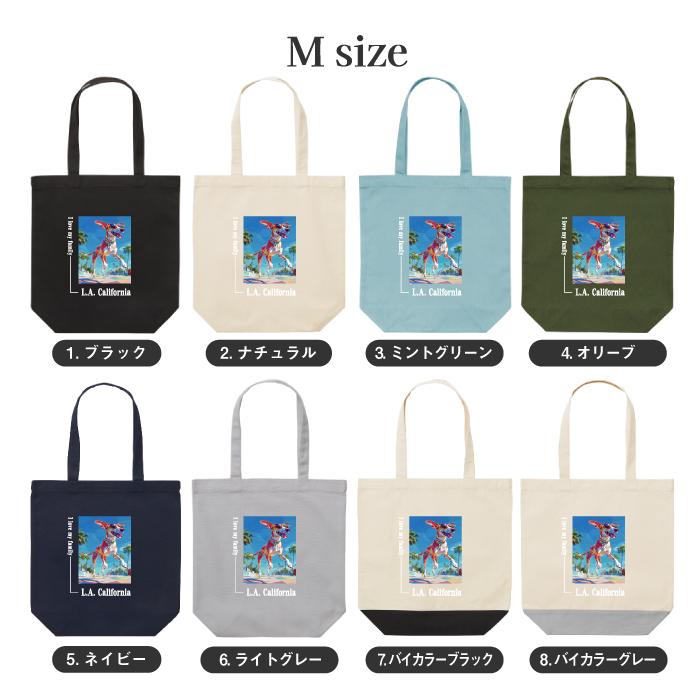 United Athle（ユナイテッドアスレ） 犬 キャンバス トートバッグ A4