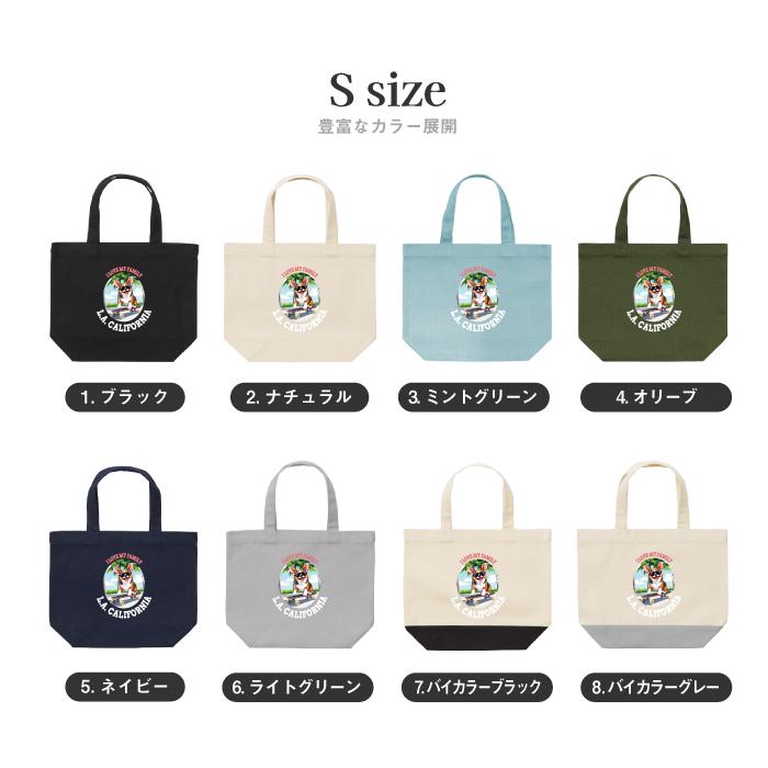 United Athle（ユナイテッドアスレ） 犬 キャンバス トートバッグ A4