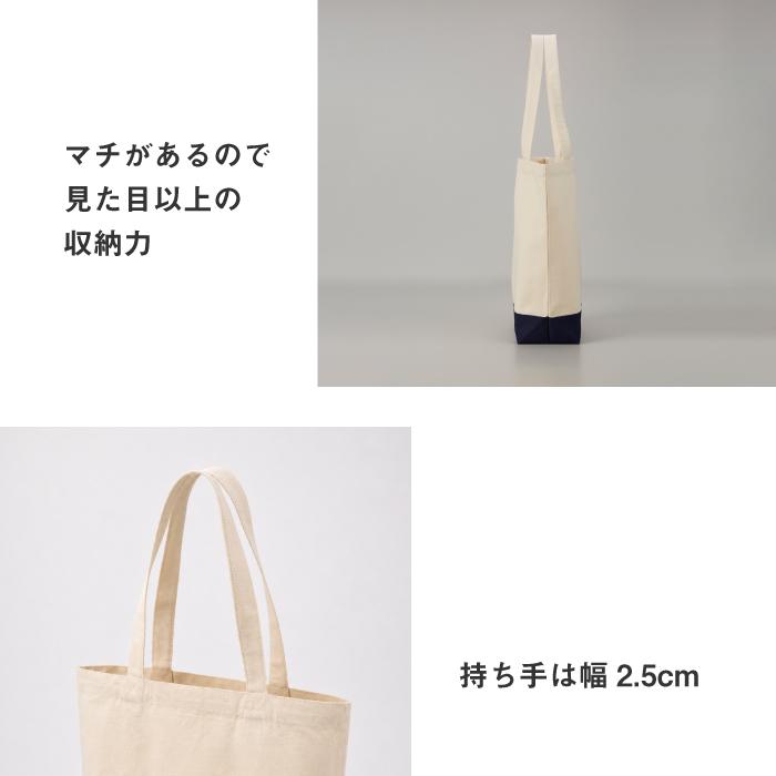 United Athle（ユナイテッドアスレ） 洋楽 バンド キャンバス トート