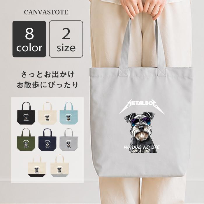 United Athle（ユナイテッドアスレ） 洋楽 バンド キャンバス トート
