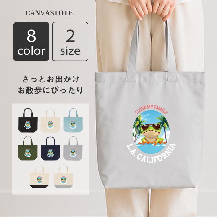 United Athle（ユナイテッドアスレ） カエル 動物 キャンバス トート