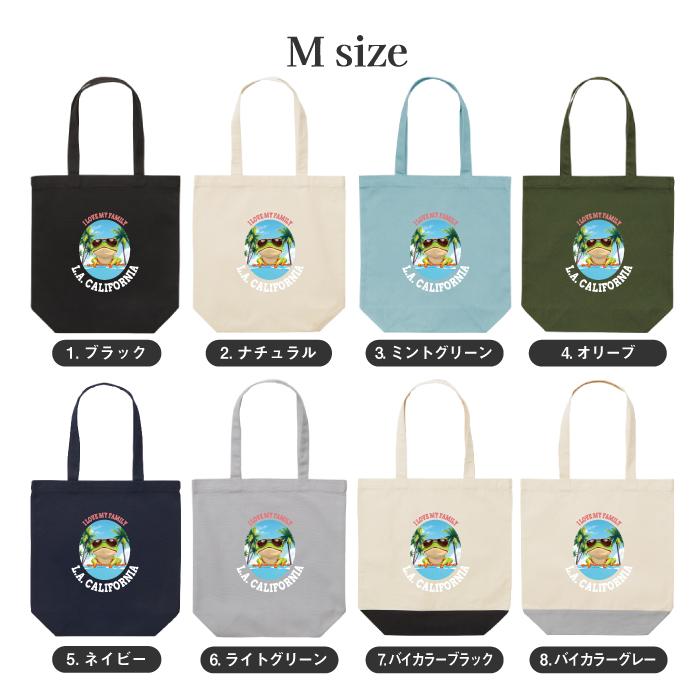 ★ゆず グッズ,ウィンドブレーカー,大判タオル,トートバッグ他色々セット⑦★ United Athle（ユナイテッドアスレ） カエル 動物 キャンバス トート