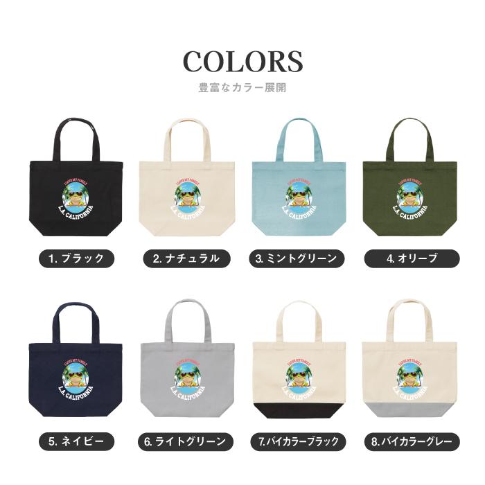 United Athle（ユナイテッドアスレ） カエル 動物 キャンバス トート