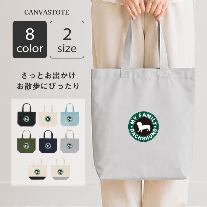 United Athle（ユナイテッドアスレ） キャンバス トートバッグ A4対応