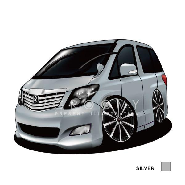 トヨタ アルファード系 車 イラスト 版高級フレーム グルービー Toyota Alphard ステッカーも追加ok パーツ グッズ アクセサリー Toy Alphard2 車イラストの専門店 Groovy 通販 Yahoo ショッピング