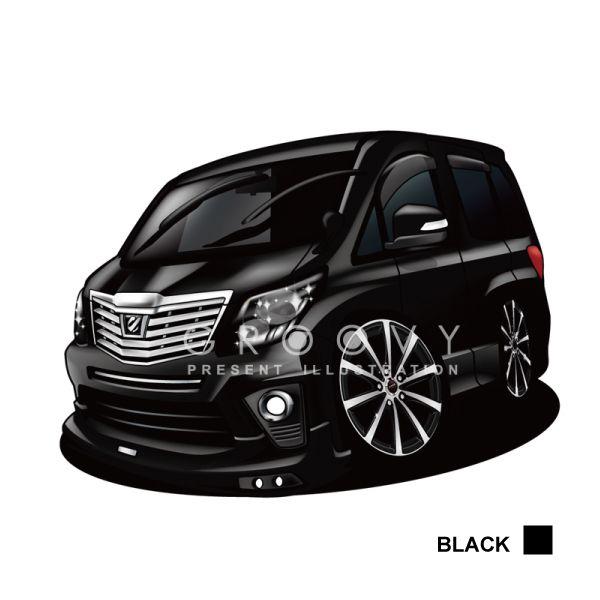 トヨタ アルファード系ver 2 車 イラスト 版高級フレーム グルービー Toyota Alphard New ステッカーも追加ok パーツ グッズ アクセサリー Toy Alphard13 車イラストの専門店 Groovy 通販 Yahoo ショッピング