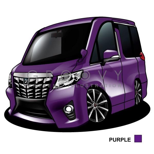 車好き プレゼント トヨタ 新型 アルファード 30系 車 イラスト A4版