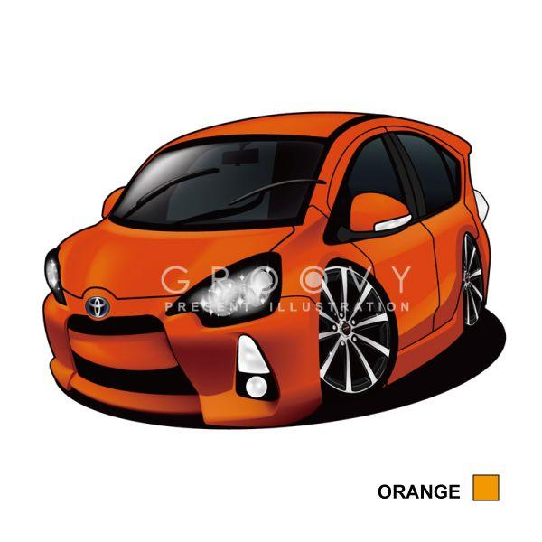 車好き プレゼント トヨタ アクア 車 イラスト 2L版 グルービー TOYOTA aqua アート パーツ オーナー グッズ ギフト アクセサリー |  | 03