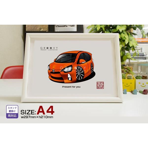 車好き プレゼント トヨタ アクア 車 イラスト A4版高級フレーム グルービー TOYOTA aqua アート パーツ オーナー グッズ ギフト アクセサリー | 