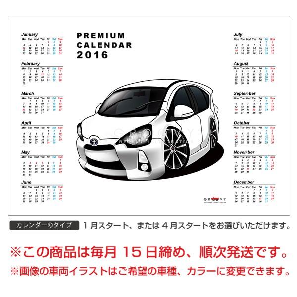 車好き プレゼント トヨタ アクア 車 ポスター カレンダー 2026 年 グルービー TOYOTA aqua アート パーツ オーナー グッズ ギフト アクセサリー |  | 01