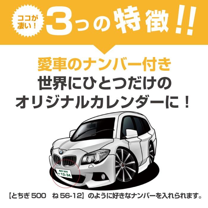 車好き プレゼント トヨタ アクア 車 ポスター カレンダー 2026 年 グルービー TOYOTA aqua アート パーツ オーナー グッズ ギフト アクセサリー |  | 12