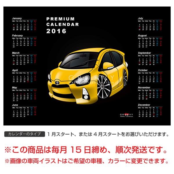 車好き プレゼント トヨタ アクア 車 ポスター カレンダー 2026 年 グルービー TOYOTA aqua アート パーツ オーナー グッズ ギフト アクセサリー |  | 02