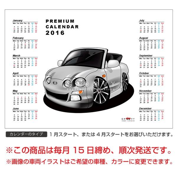 車好き プレゼント トヨタ セリカ ST202 C 車 ポスター カレンダー