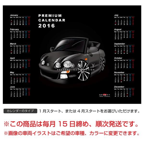 車好き プレゼント トヨタ セリカ ST202 C 車 ポスター カレンダー