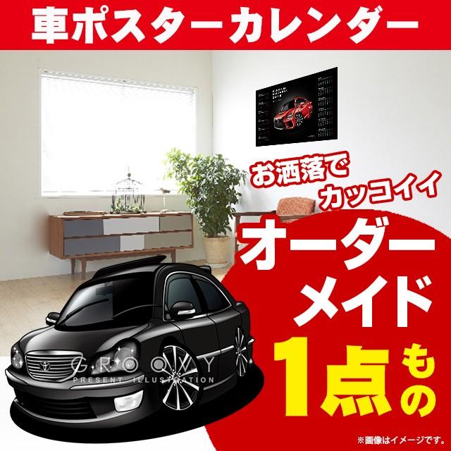 車好き プレゼント トヨタ セルシオ 車 ポスター カレンダー 2026 年