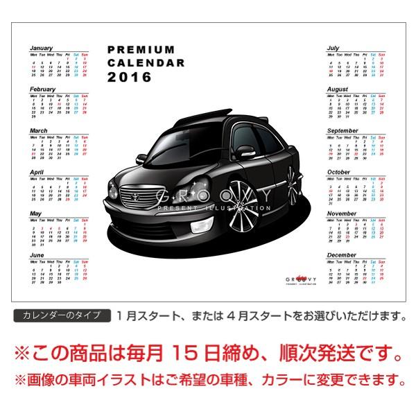 車好き プレゼント トヨタ セルシオ 車 ポスター カレンダー 2026 年