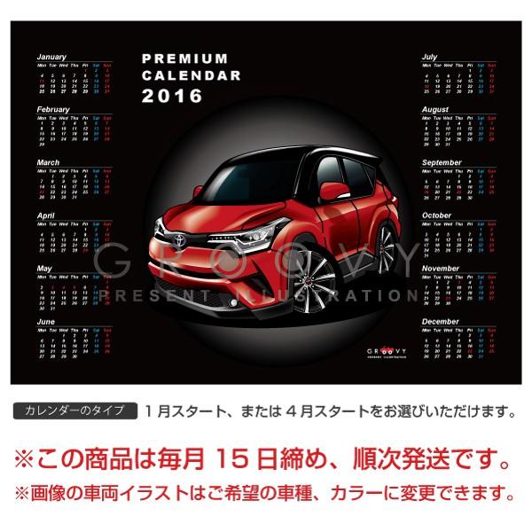 車好き プレゼント トヨタ C Hr 車 ポスター カレンダー 22年 グルービー Toyota アート パーツ オーナー グッズ ギフト アクセサリー Toy Chr Poster Care Design ヤフー店 通販 Yahoo ショッピング