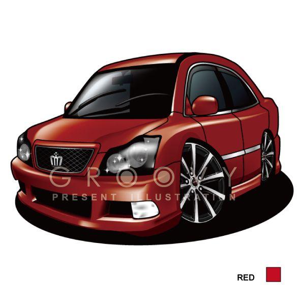 車好き プレゼント トヨタ クラウン アスリート GRS18 車 イラスト A4