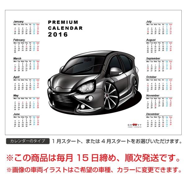 車好き プレゼント トヨタ アクア ジーズ 車 ポスター カレンダー 2026 年 グルービー TOYOTA aqua G's アート パーツ オーナー グッズ ギフト アクセサリー |  | 01