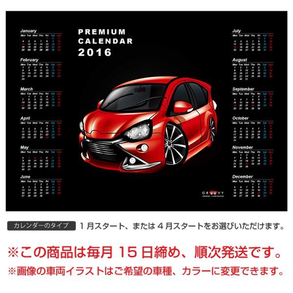 車好き プレゼント トヨタ アクア ジーズ 車 ポスター カレンダー 2026 年 グルービー TOYOTA aqua G's アート パーツ オーナー グッズ ギフト アクセサリー |  | 02