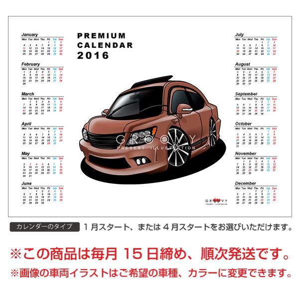 車好き プレゼント トヨタ マジェスタ 18 車 ポスター カレンダー 2026 