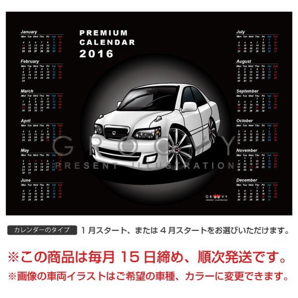 車好き プレゼント トヨタ マーク2 X100系 車 ポスター カレンダー