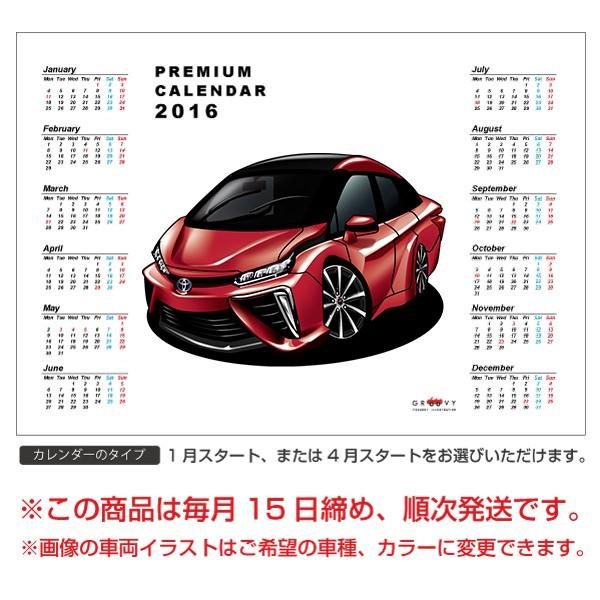 車好き プレゼント トヨタ MIRAI 車 ポスター カレンダー 2025