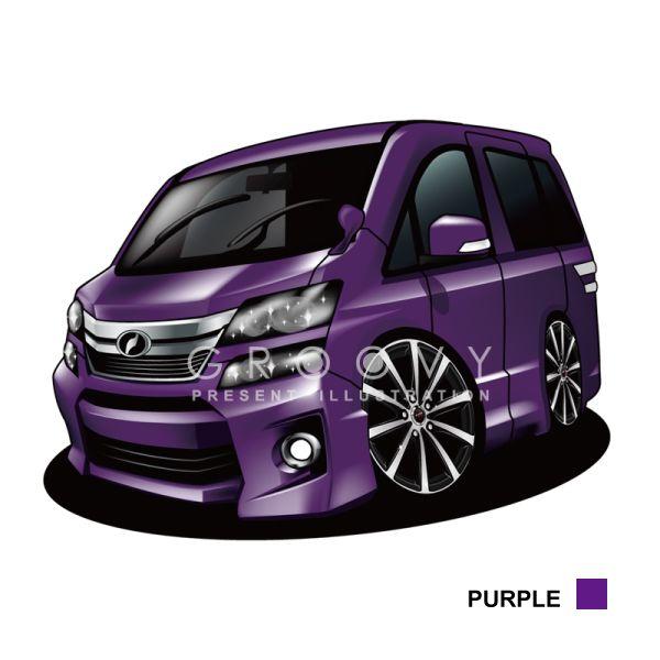 車好き プレゼント トヨタ ヴェルファイア 20 車 イラスト 2L版