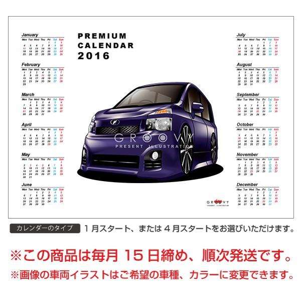 車好き プレゼント トヨタ ヴォクシー R70# 車 ポスター カレンダー