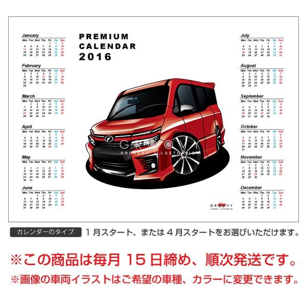 車好き プレゼント トヨタ ヴォクシー R80# 車 ポスター カレンダー