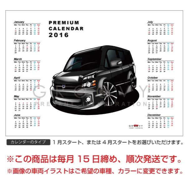 GENERATIONS　グッズ　ポスター　カレンダー　まとめ売り GENERATIONS グッズ ポスター カレンダー まとめ売り