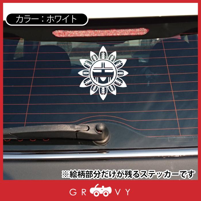 ネイティブアメリカン シール 車 インディアン エンブレム トライバル