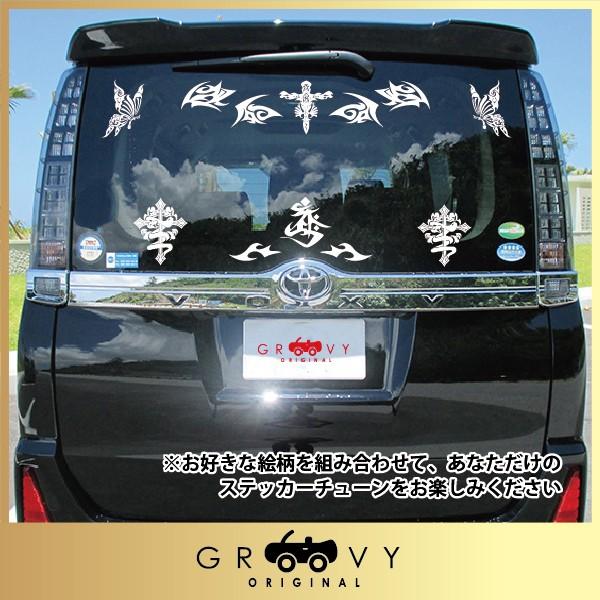 トライバル マーク Tatoo 車 ステッカーver 2 刺青風 ドレスアップ カッティングステッカー シール Tribal Trm002 車イラストの専門店 Groovy 通販 Yahoo ショッピング