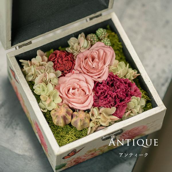 プリザーブドフラワー 誕生日 誕生日プレゼント 女性 男性 母 新築祝い 退職祝い お見舞い 結婚式 電報 結婚式 花 プレゼント 30代 40代 50 代 60代 おしゃれ Antique Box F 1 Ground 通販 Yahoo ショッピング