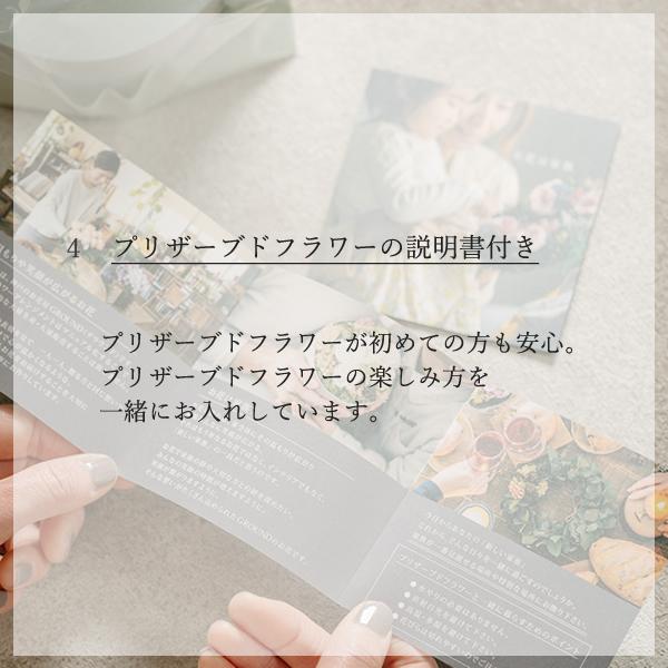 GROUND（グラウンド） プリザーブドフラワー 花 電報 結婚式 おしゃれ