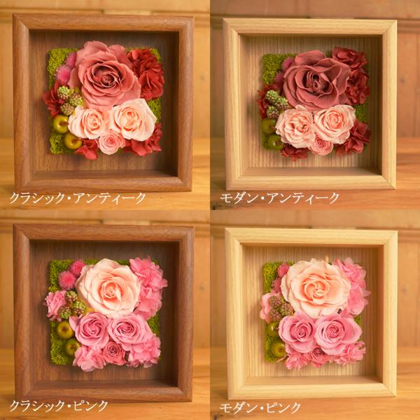 プリザーブドフラワー 花 電報 結婚式 おしゃれ 定年 退職祝い 還暦祝い 誕生日プレゼント 女性 母 結婚祝い 新築祝い 卒業祝い ギフト バラ ブリザードフラワー | GROUND | 09