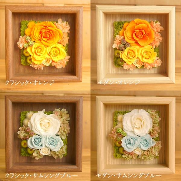 プリザーブドフラワー 花 電報 結婚式 おしゃれ 定年 退職祝い 還暦祝い 誕生日プレゼント 女性 母 結婚祝い 新築祝い 卒業祝い ギフト バラ ブリザードフラワー | GROUND | 10