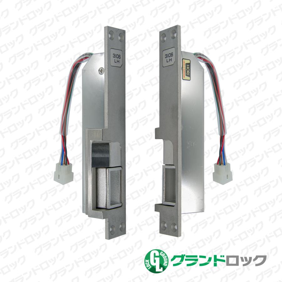 HORI 3106LH [電気ストライク　小型電気ストライク通電時解錠型]