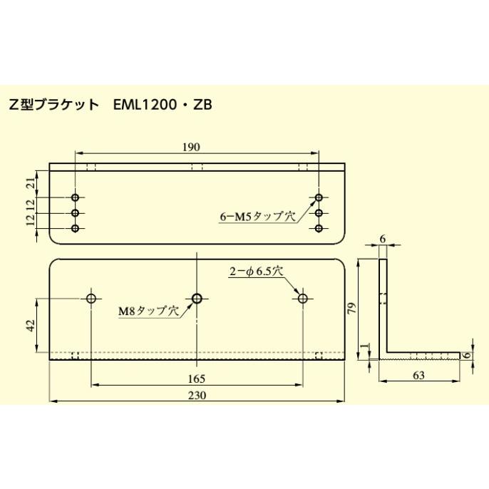 大人気 本日発送 ME5E3LSB6X8 型番:ME5E3LSB6X8