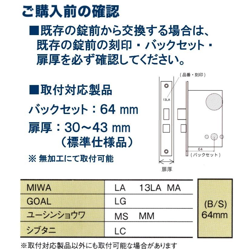 Apple - てりてり Amazon.co.jp: ロックマンジャパン LC-105 扉厚30-43mm 【取付