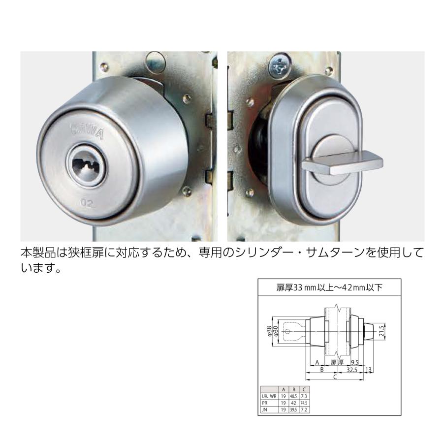 美和ロック MIWA U9ALN-1 BS26 DT44 ST[本締電機錠 モーター施解錠型] : グランドロック Yahoo!店 - 通販 ...