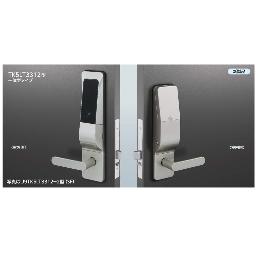 美和ロック MIWA U9TK5LT3312-2 BS64 DT40 片開き SF [電池錠 自動施錠