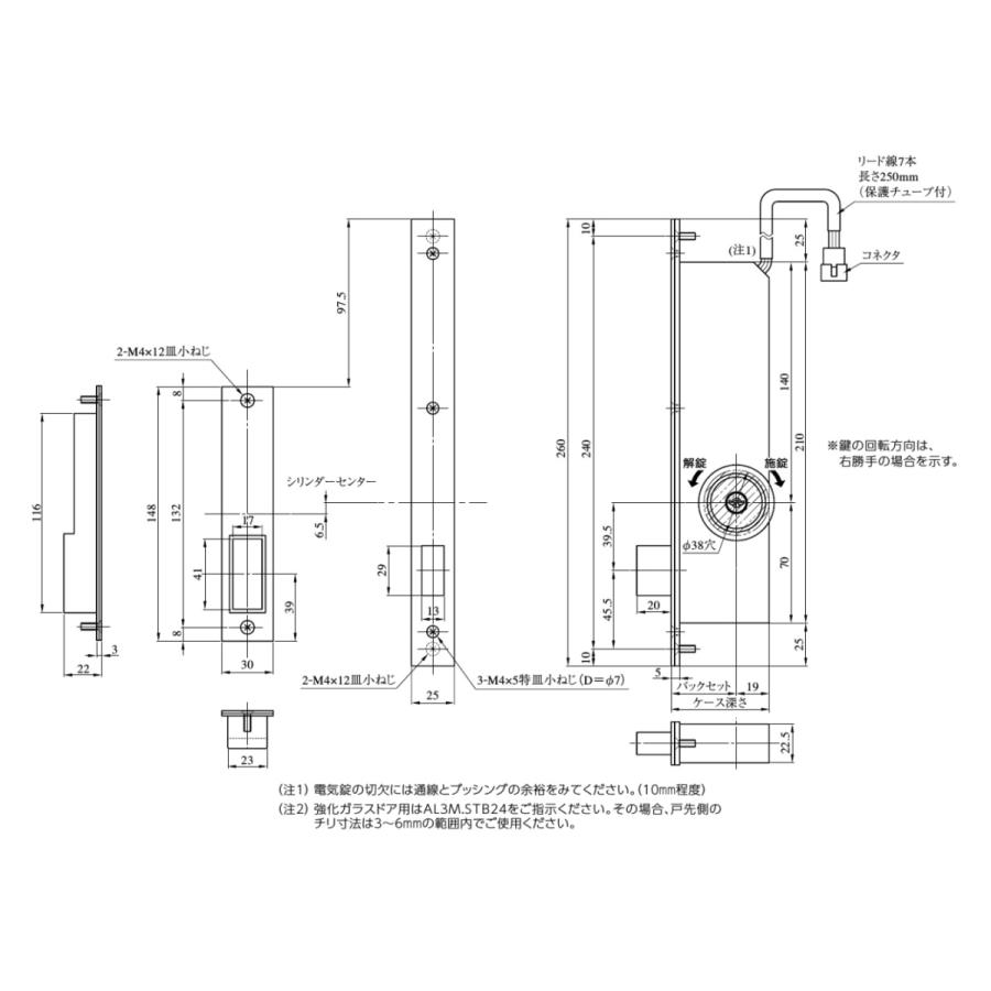 MIWA U9AL4M-1 BS64 DT40 ST[本締電機錠 モーター施解錠型]の画像