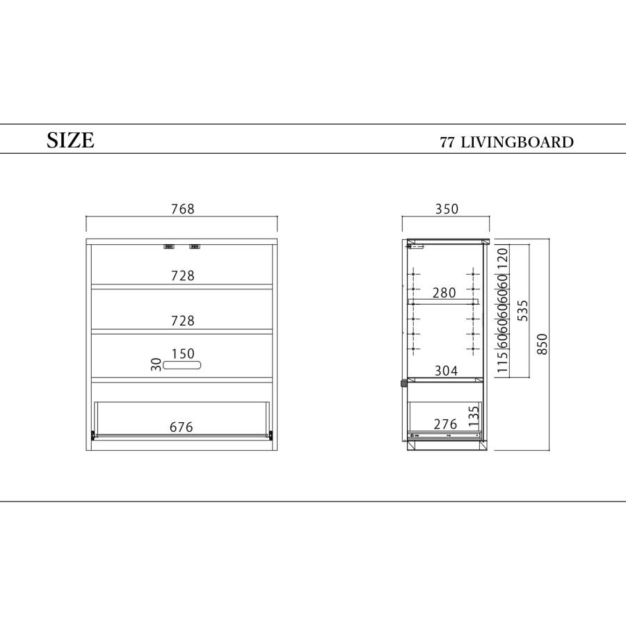 リビングボード 77cm オーク ナチュラル木目柄 国産 日本製 木製 リビング収納 本棚 電話台 薄型 スリム おしゃれ 【CountryCorner】 BY